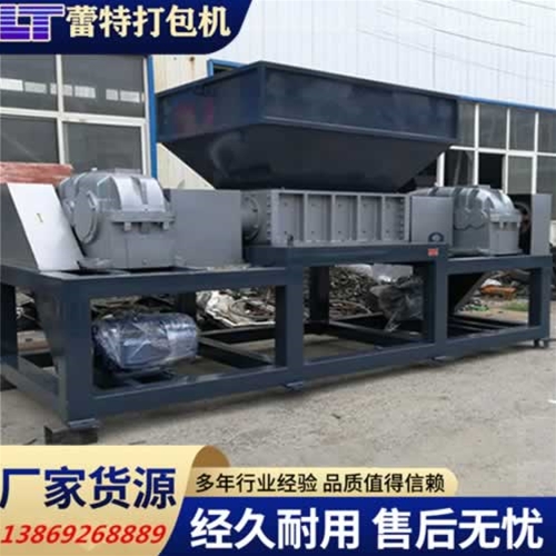 大型撕碎機（jī）