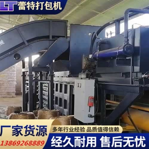 全自動廢紙打包機（jī）